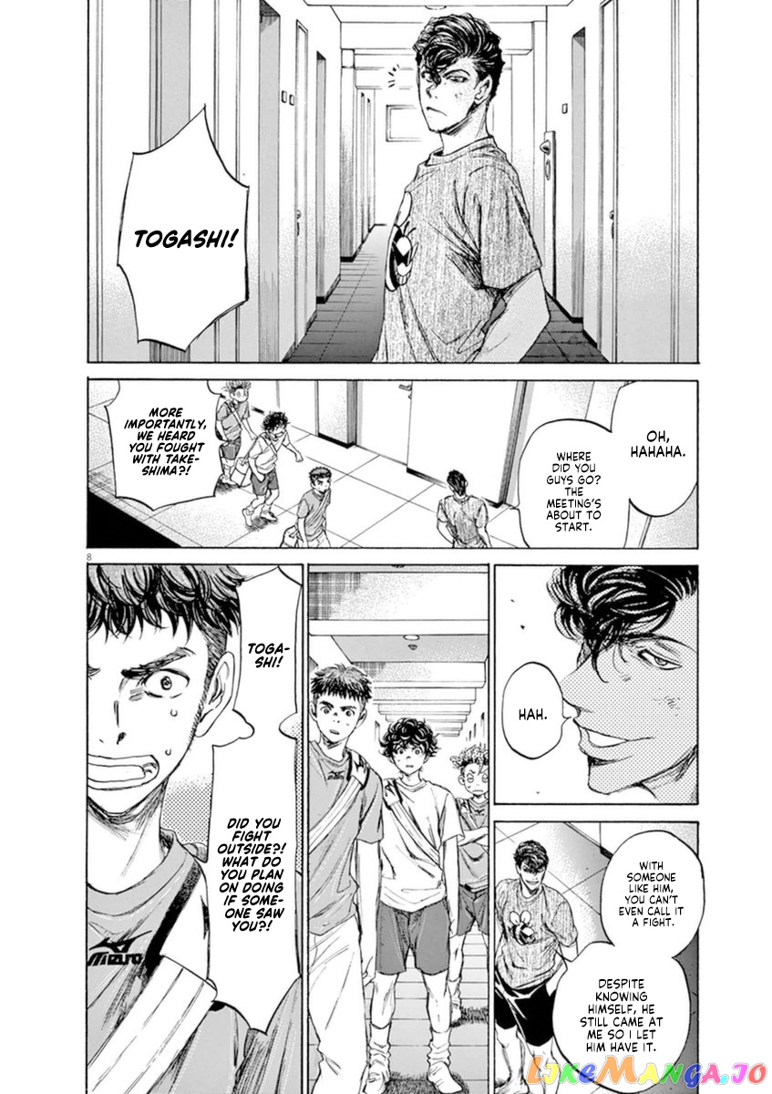 Ao Ashi, Chapter 88 image 08